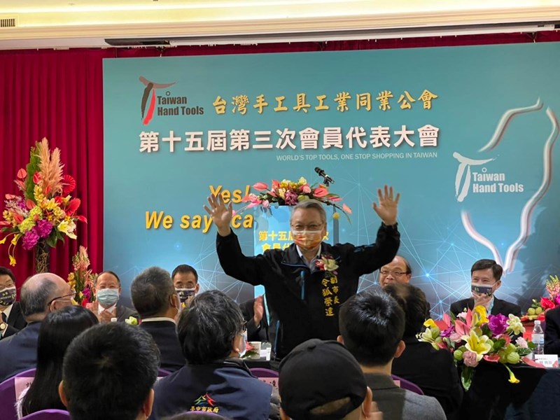 02 令狐榮達副市長出席台灣手工具工業同業公會會員代表大會