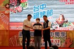 0805-台中鍋烤節創意競賽決賽活動集錦 (463)