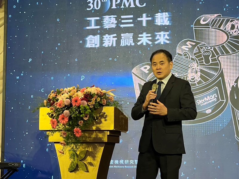 03 歡慶財團法人精密機械研究發展中心30周年慶