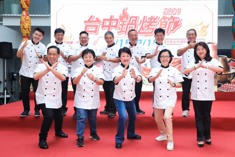 2024台中鍋烤節活動起跑記者會-1