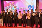 01 合影
