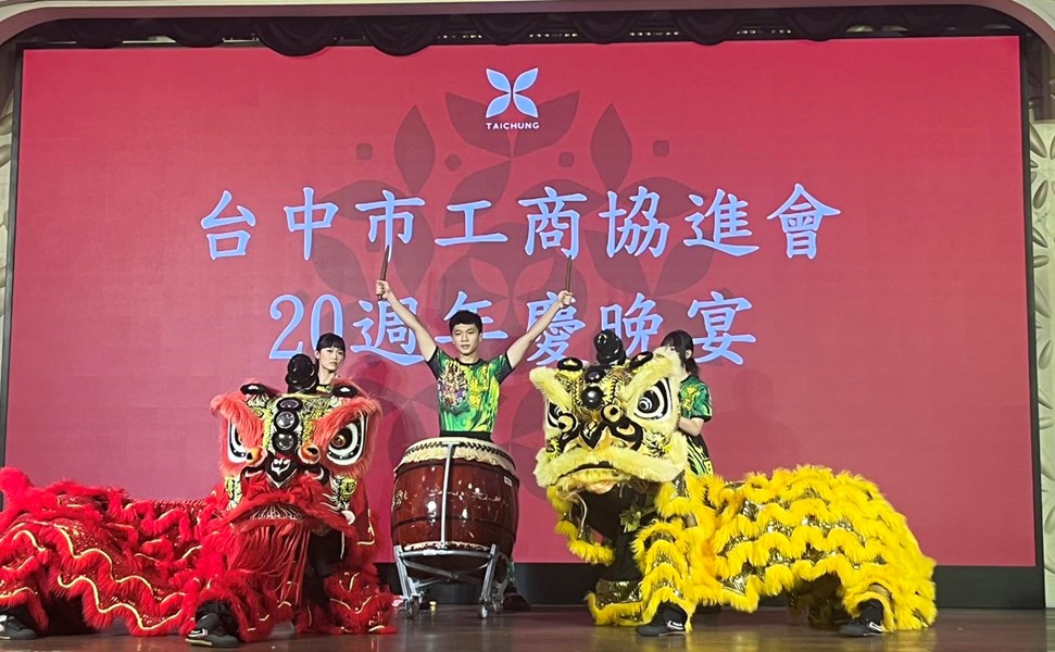 04 台中市工商協進會20週年慶表演