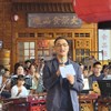 03 致詞
