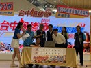 就是愛鍋烤初賽及首波抽獎1130727 (10)
