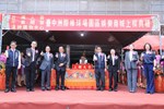 04 合影