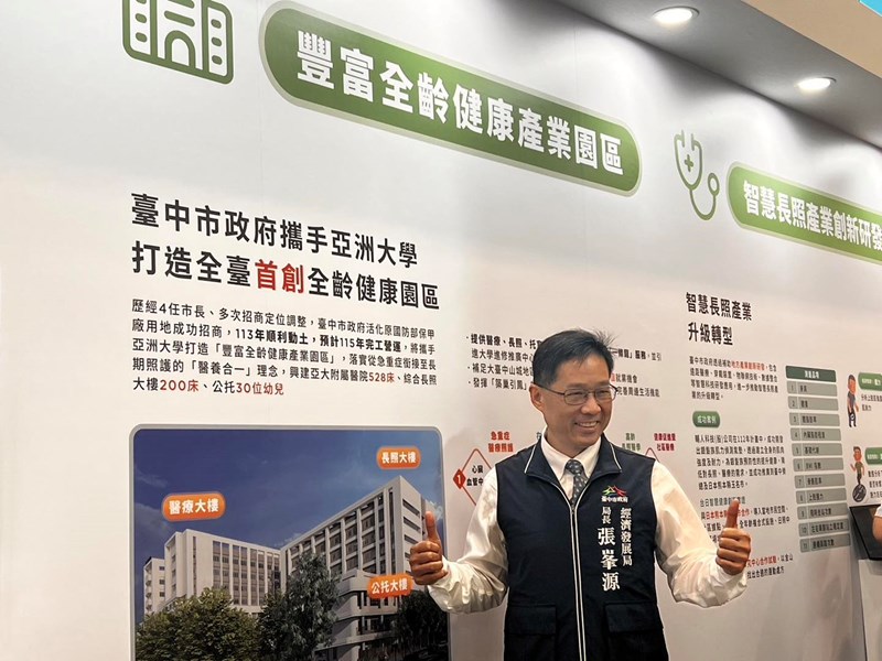 06 張峯源局長