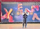 08 李逸安副局長致詞