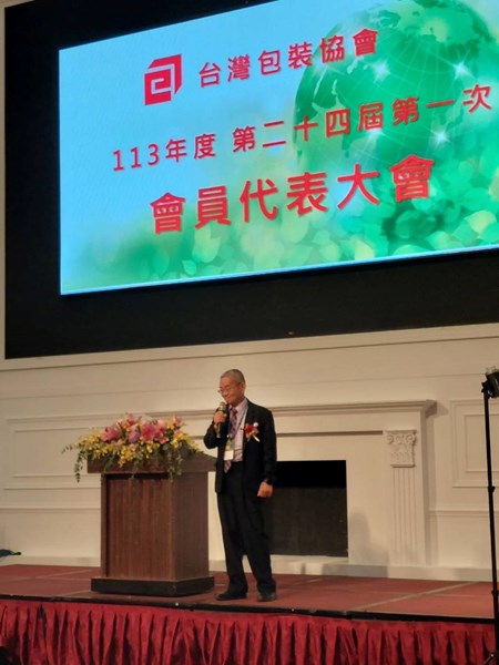 03 廖本泉理事長致詞