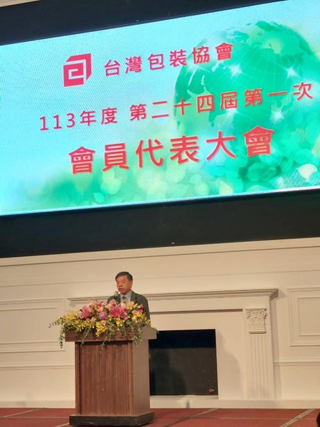 04 郭豊標理事長致詞
