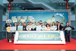 04 合照