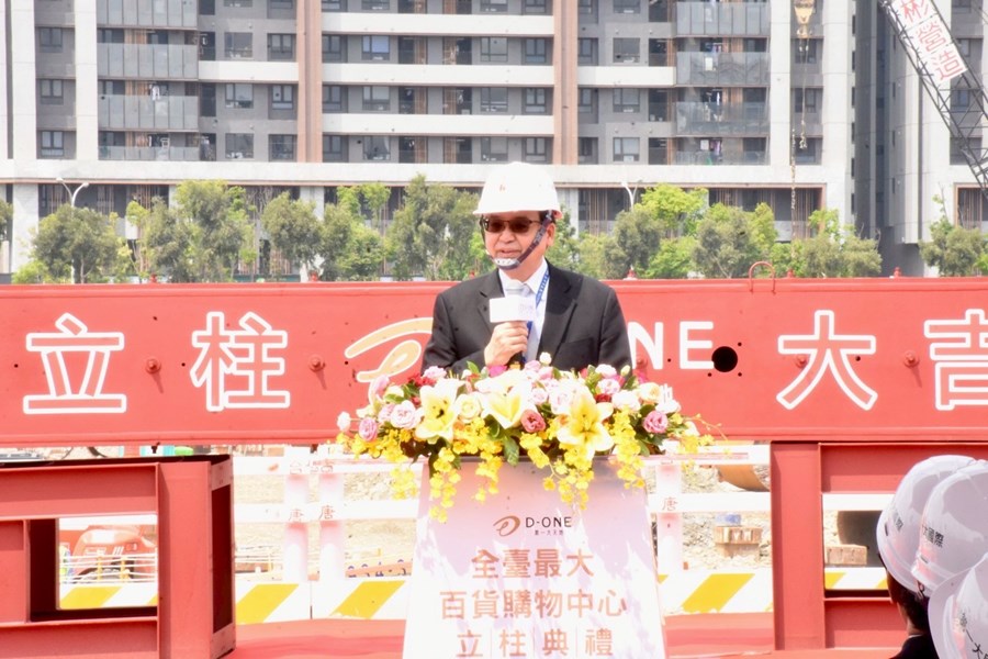 01 臺中市政府秘書長黃崇典代表盧市長感謝業者投資