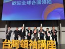 01 合影