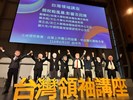 02 面具合影