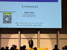 04 劉憶如教授致詞