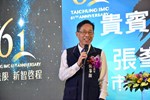 02 經發局長張峯源致詞