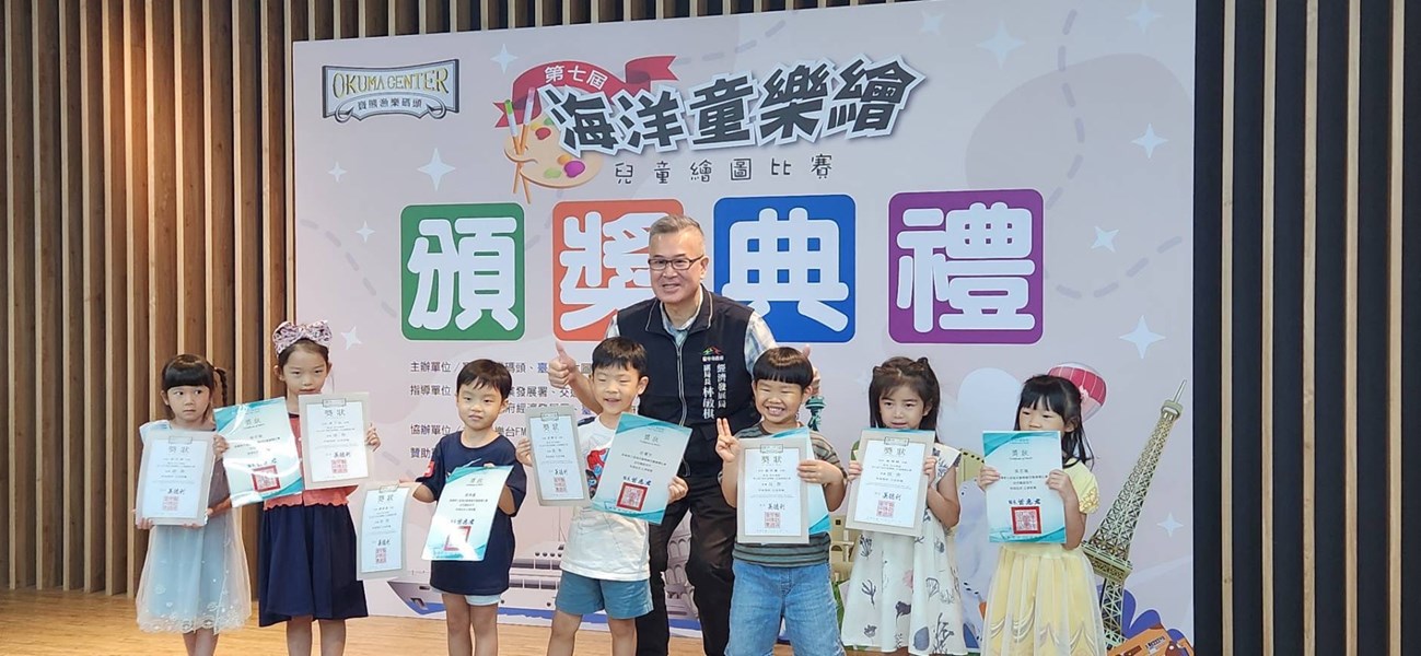 02 副局長與小朋友合影