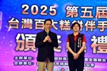 01 局長張峯源致詞