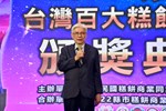 02 周理事長致詞