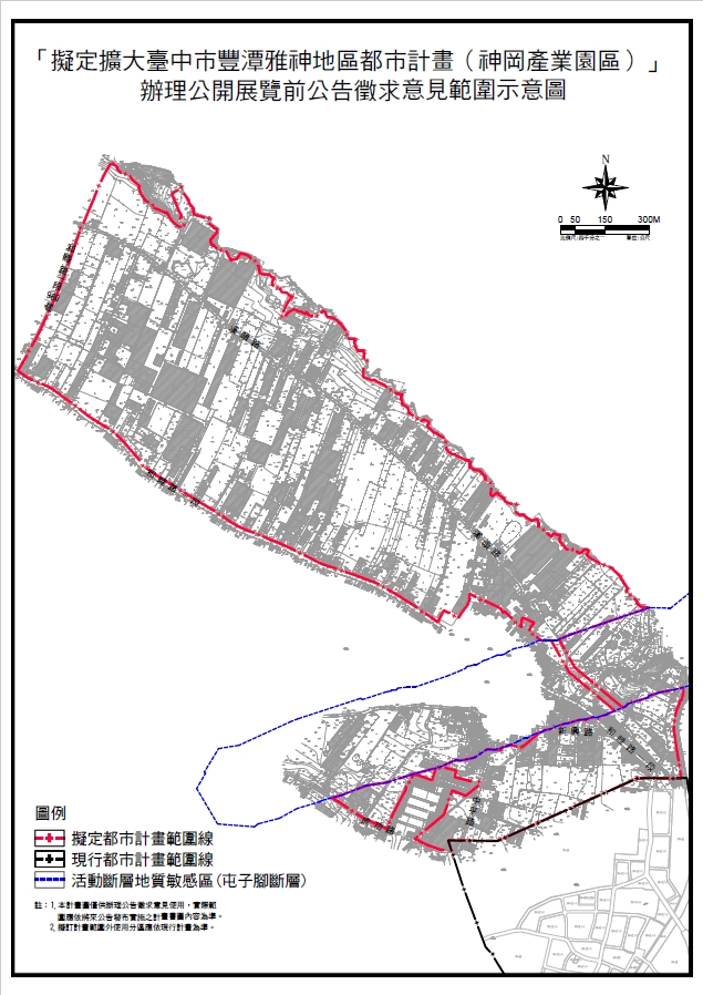 附件1-範圍圖.jpg