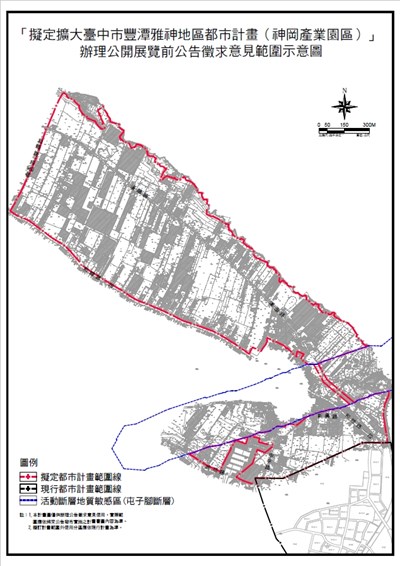 附件1-範圍圖