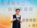 02 經發局長張峯源致詞
