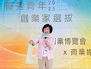 03 立法委員 何欣純