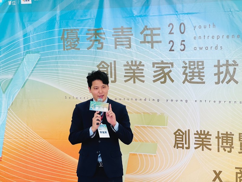 04 國際青年商會副總會副會長廖皇其