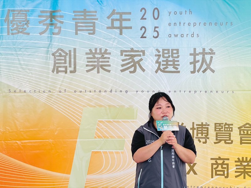 06 亞哥國際青年商會長林宥芯