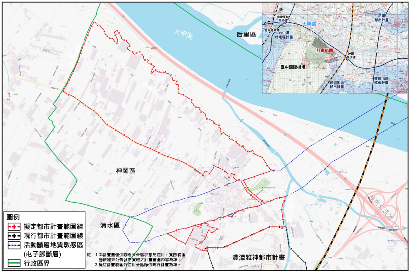 擴大神岡範圍示意圖.png