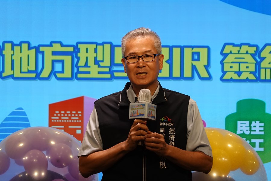 02 經濟發展局副局長林敏棋致詞