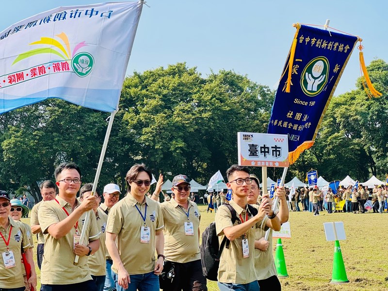 06 進場暨開幕式