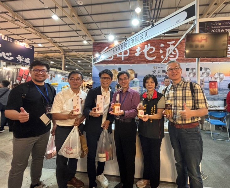 03 國際品酒生活節合影