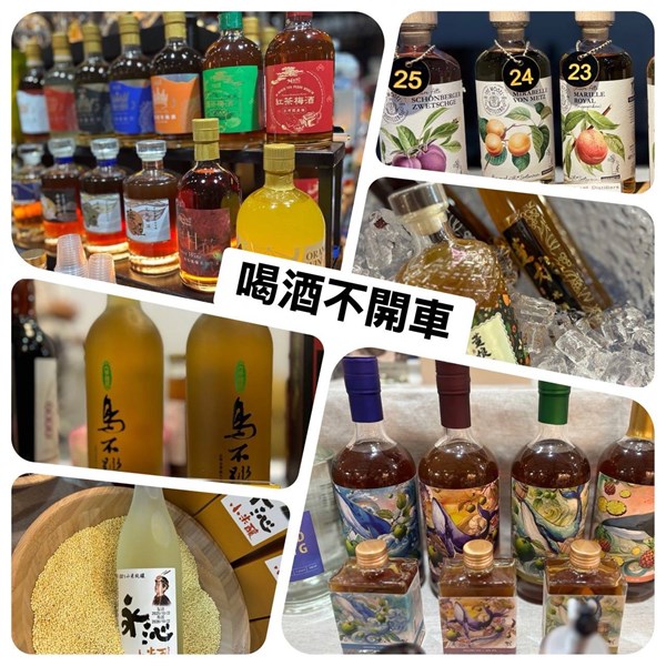 04 各式酒品陳列