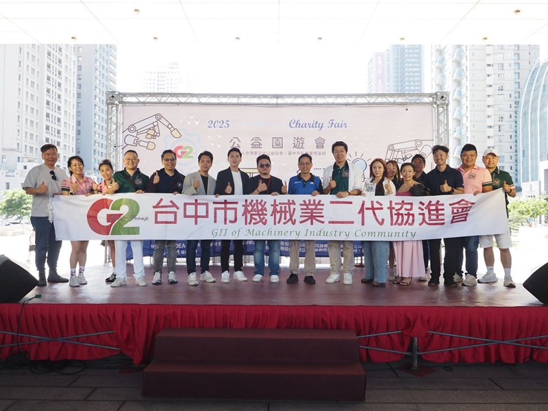 01 局長張峯源與臺中市機械業二代協進會合影