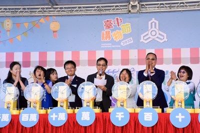 張局長與貴賓call-out購物節得主