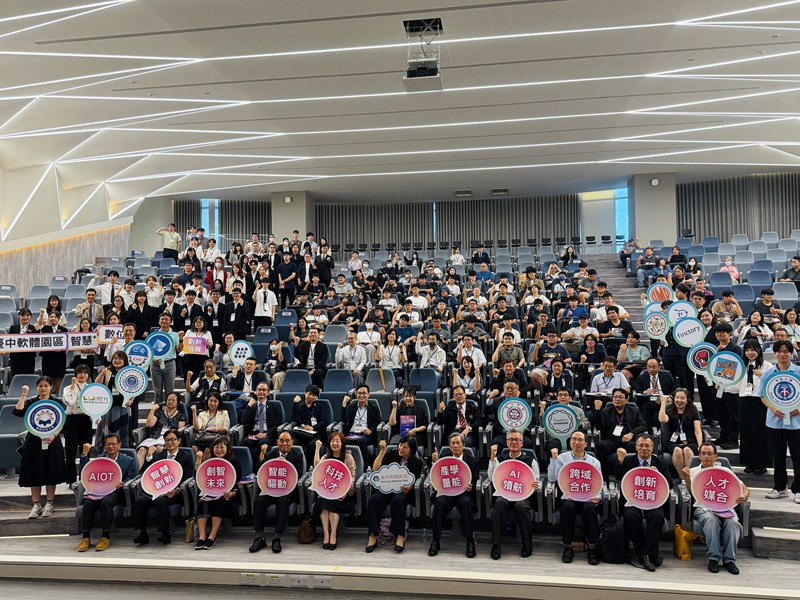 04 中部園區成果發表會大合影