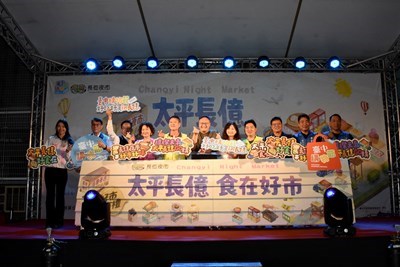 好市有禮-太平長億-食在好市-嘉年華活動結合2025臺中購物節