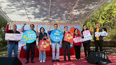 臺中購物節嗨翻谷關-山城-gogo-購-十萬大獎助攻原鄉消費_0