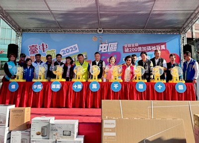 歡慶購物節破兩百億-加碼抽百萬現金得主_0