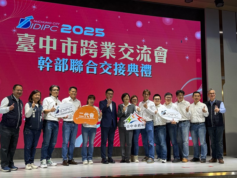 01 新任會長大合照