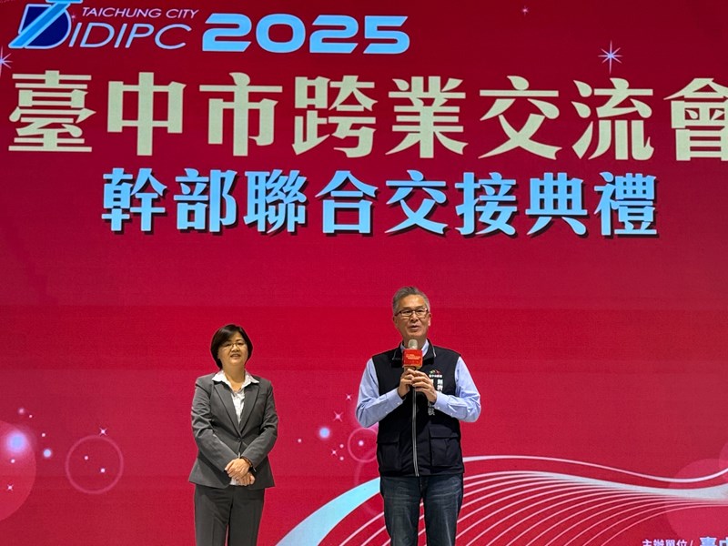 02 副局長林敏棋致詞