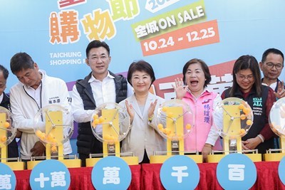 台中購物節月月抽百萬-盧市長抽百萬幸運兒-苗栗吳小姐_0