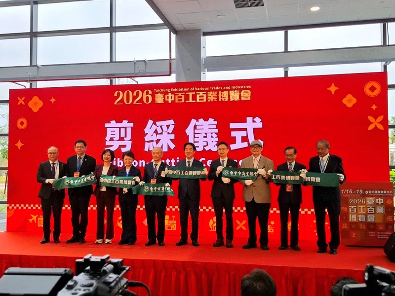 01 2026台中百工百業博覽會剪綵儀式