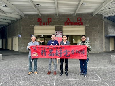 經發局長張峯源貼紅榜-購物節好宅開獎店家-好市多南屯店-_0