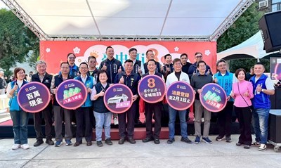 經發局今日在豐原樂天宮廟前廣場-臺中-hi8-好運齊發-活動