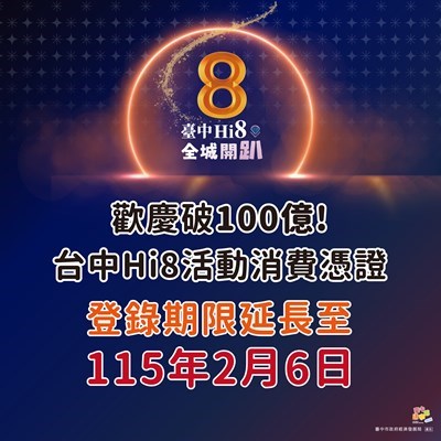 延長banner02-02_0_0