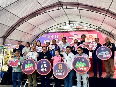 中hi8-大甲壓軸抽108萬-_0