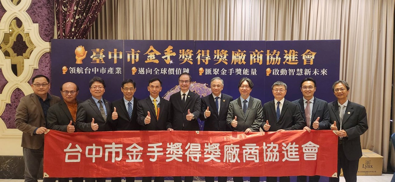 02 張峯源局長、張瑞成理事長與八校代表合影