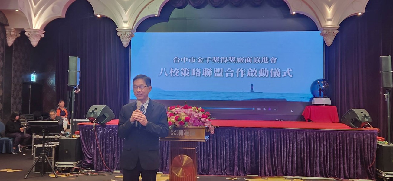 04 張峯源局長致詞