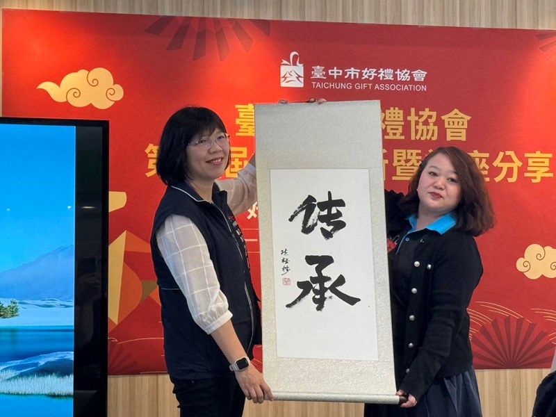 01 致贈禮品合影